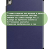Чехол для Huawei MatePad 11 (2023) (темно-синий)
