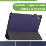 Чехол для Huawei MatePad 11 (2023) (темно-синий)