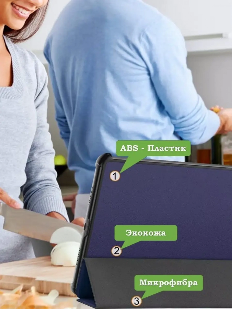 Чехол для Huawei MatePad 11 (2023) (темно-синий)