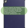 Чехол для Huawei MatePad 11 (2023) (темно-синий)
