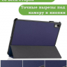 Чехол для Huawei MatePad 11 (2023) (темно-синий)