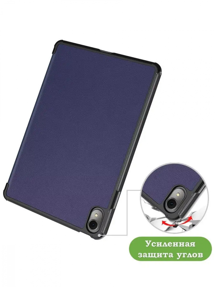 Чехол для Huawei MatePad 11 (2023) (темно-синий)
