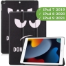 Чехол для iPad 10.2, Don't Touch Me