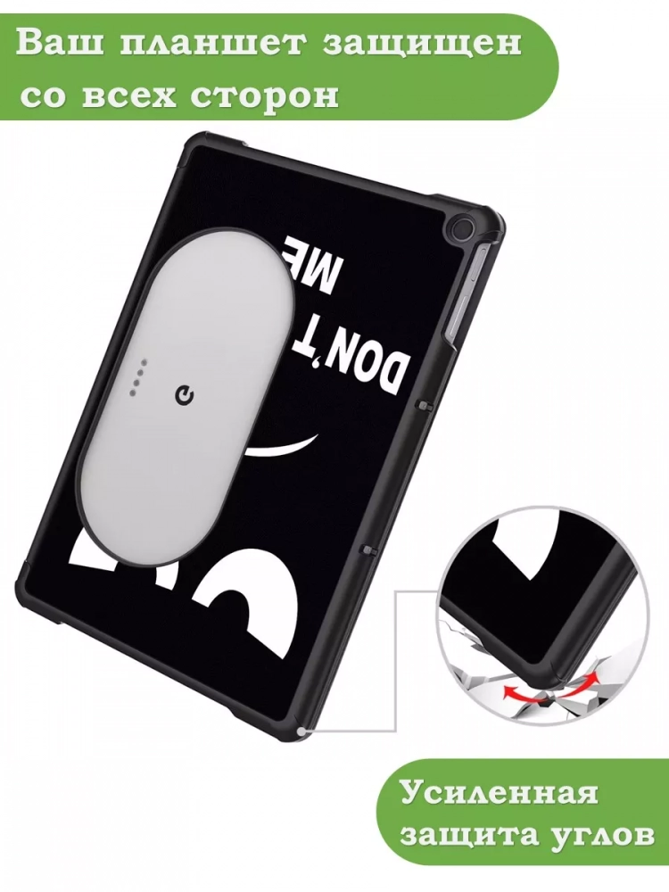 Чехол для Google Pixel Tablet, Don't Touch Me Чехол для Google Pixel Tablet, Don't Touch Me