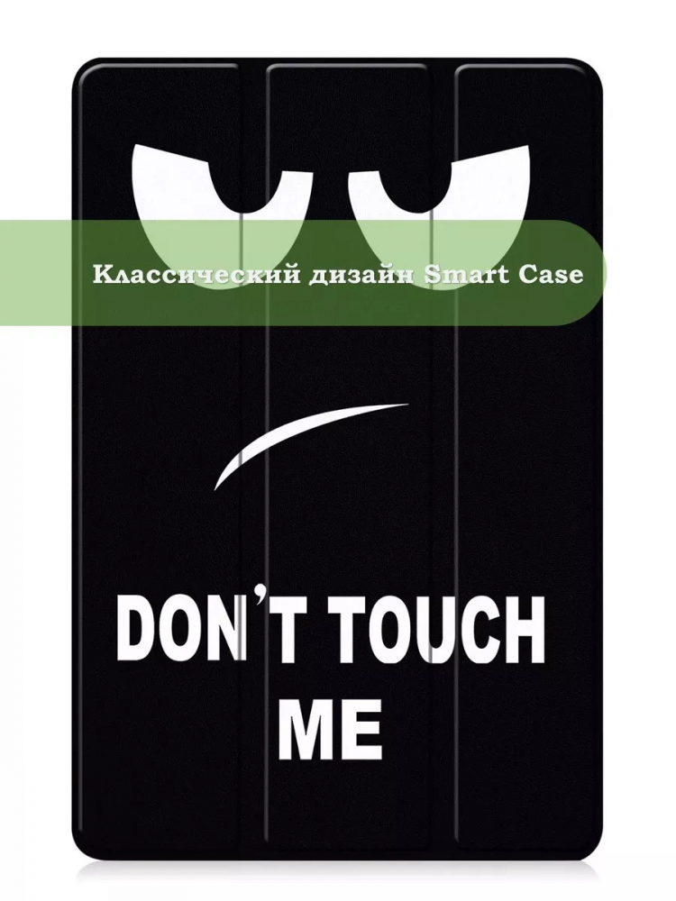 Чехол для Google Pixel Tablet, Don't Touch Me