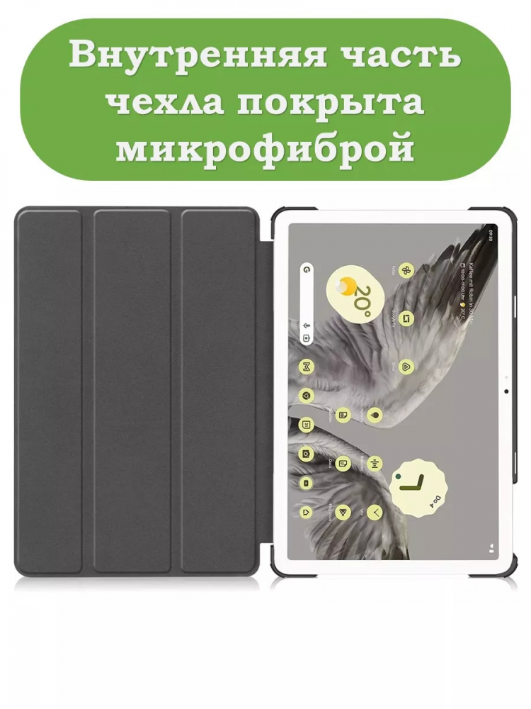 Чехол для Google Pixel Tablet, Don't Touch Me