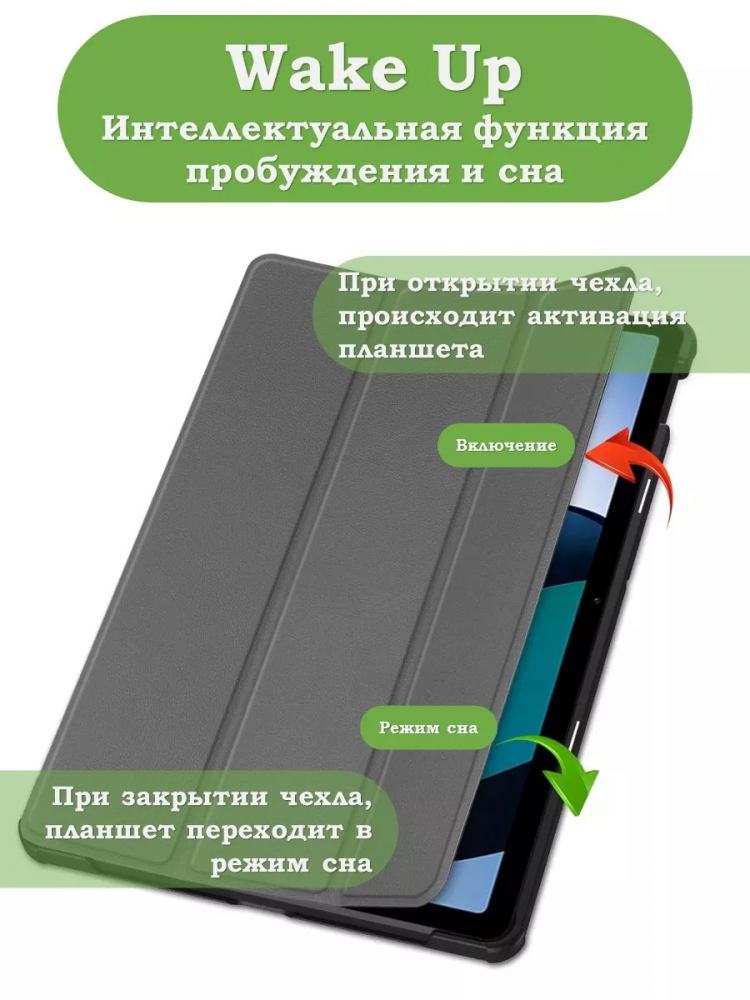 Чехол для Redmi Pad SE (серый)