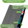 Чехол для Redmi Pad SE (серый)