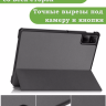 Чехол для Redmi Pad SE (серый)