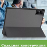 Чехол для Redmi Pad SE (серый)