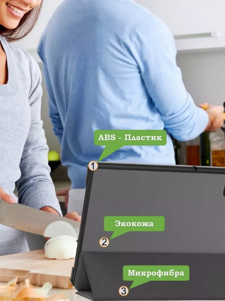 Чехол для Redmi Pad SE (серый)