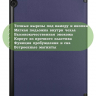 Чехол для Huawei MediaPad T5 10 (10,1") (темно-синий)