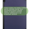 Чехол для Huawei MediaPad T5 10 (10,1") (темно-синий)