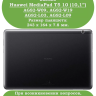 Чехол для Huawei MediaPad T5 10 (10,1") (темно-синий)