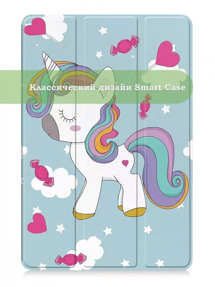 Чехол для Teclast M50 PRO, Волшебная лошадка