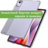 Силиконовый чехол для Lenovo Xiaoxin Pad 2024, Lenovo Tab M11
