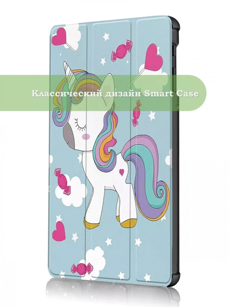 Чехол для Samsung Galaxy Tab S4 10.5, Волшебная лошадка