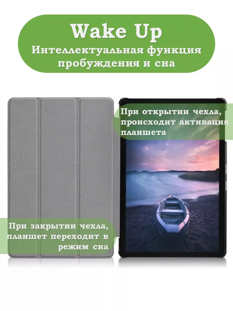 Чехол для Samsung Galaxy Tab S4 10.5, Волшебная лошадка