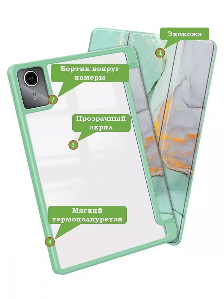 Чехол с прозрачной задней крышкой для Lenovo Xiaoxin Pad 2024, Lenovo Tab M11 (зеленый мрамор), прозр. акрил