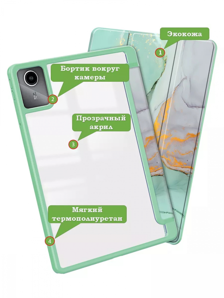 Чехол с прозрачной задней крышкой для Lenovo Xiaoxin Pad 2024, Lenovo Tab M11 (зеленый мрамор), прозр. акрил