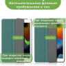 Чехол для iPad Pro 10.5, iPad Air (2019), 10,5 дюймов (т.зеленый)
