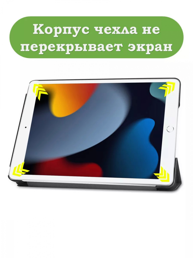 Чехол для iPad Pro 10.5, iPad Air (2019), 10,5 дюймов (т.зеленый)