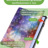 Чехол для Huawei MatePad 11.5"S (TGR-W09), Галактика Млечный Путь
