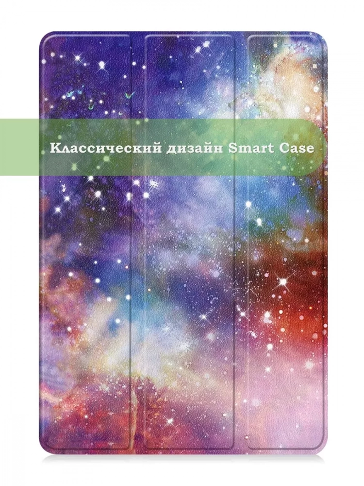 Чехол для Huawei MatePad 11.5"S (TGR-W09), Млечный Путь