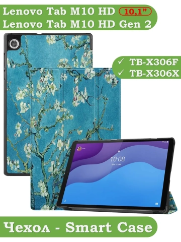 Чехол для Lenovo Tab M10 HD TB-X306F, Абрикосовое дерево