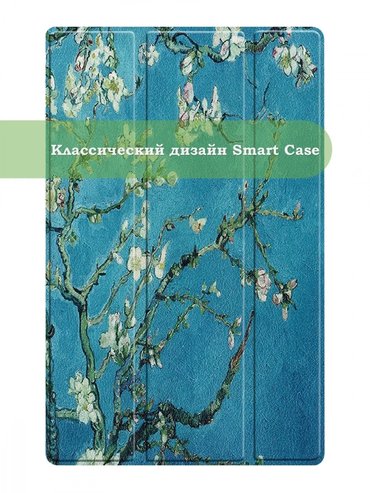 Чехол для Lenovo Tab M10 HD TB-X306F, Абрикосовое дерево