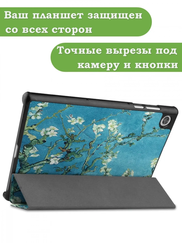 Чехол для Lenovo Tab M10 HD TB-X306F, Абрикосовое дерево