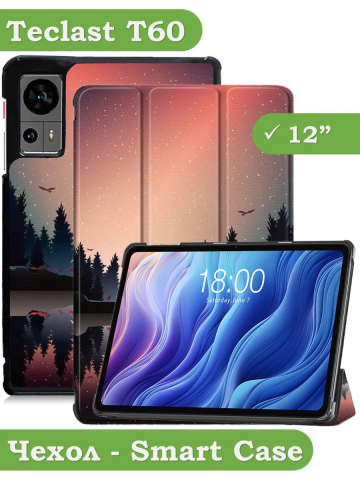 Чехол для Teclast Т60, Nightfall