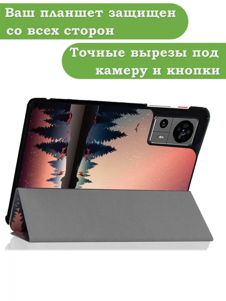 Чехол для Teclast Т60, Nightfall