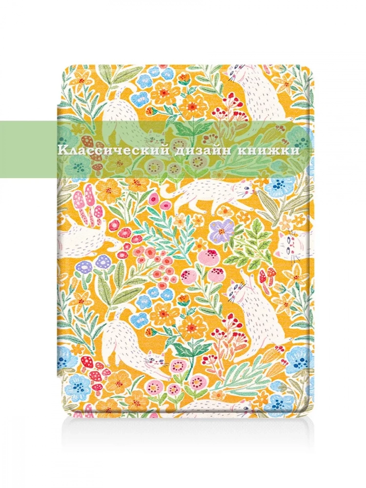 Amazon Kindle Paperwhite PW4 (2018), рисунок 1