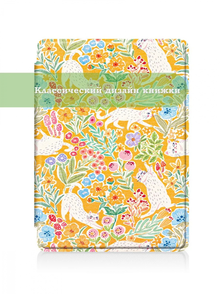 Amazon Kindle Paperwhite PW4 (2018), рисунок 1