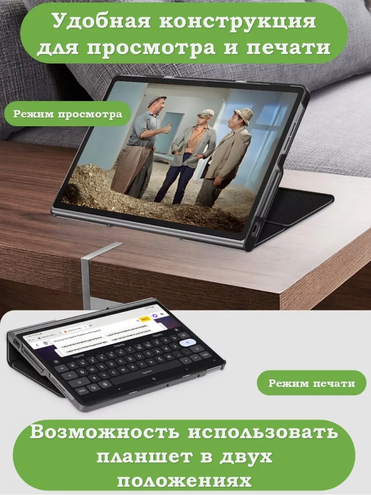 Чехол для Lenovo Tab Plus TB351FU (Абрикосовое дерево)