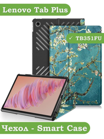 Чехол для Lenovo Tab Plus TB351FU (Абрикосовое дерево)