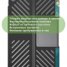 Чехол для Lenovo Tab Plus TB351FU (Абрикосовое дерево)
