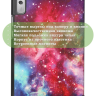 Чехол для Lenovo Tab M9 (Млечный Путь)