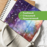 Чехол для Lenovo Tab M9 (Млечный Путь)