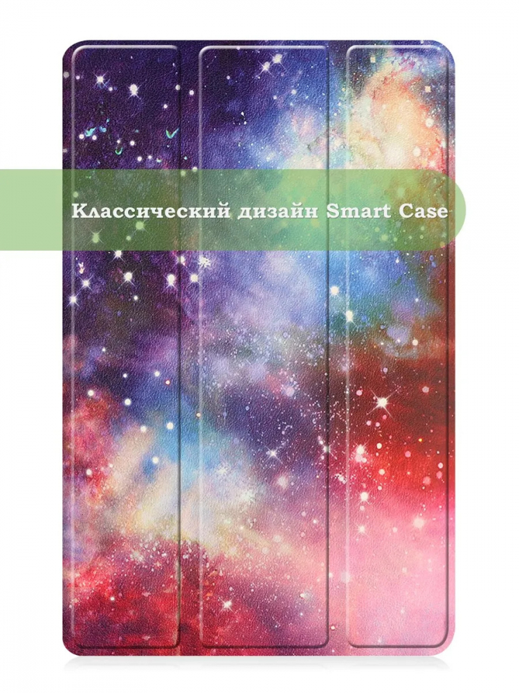 Чехол для Lenovo Tab M9 (Млечный Путь)