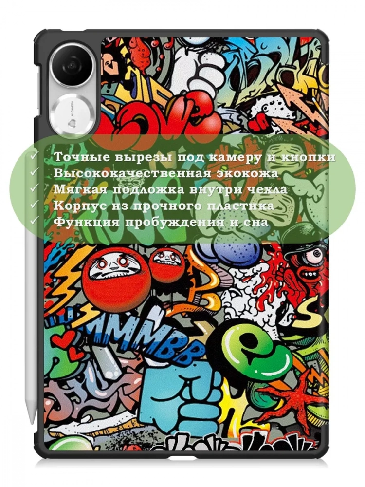 Чехол для Honor Pad V9 ROL-W00 (Граффити) Чехол для Honor Pad V9 ROL-W00 (Граффити)