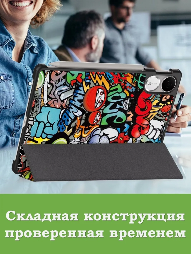 Чехол для Honor Pad V9 ROL-W00 (Граффити) Чехол для Honor Pad V9 ROL-W00 (Граффити)