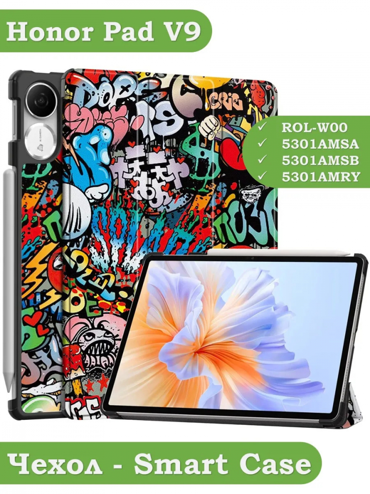 Чехол для Honor Pad V9 ROL-W00 (Граффити)