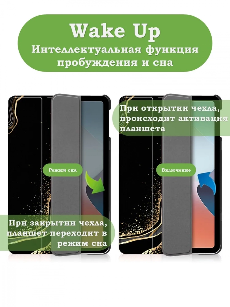 Чехол для OPPO Pad Air, Черный мрамор Чехол для OPPO Pad Air, Черный мрамор