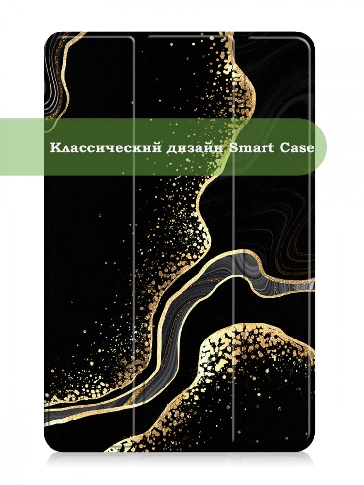 Чехол для OPPO Pad Air, Черный мрамор Чехол для OPPO Pad Air, Черный мрамор