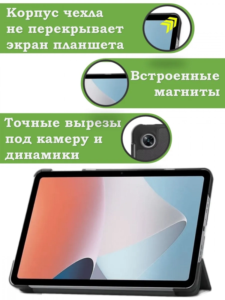 Чехол для OPPO Pad Air, Черный мрамор Чехол для OPPO Pad Air, Черный мрамор