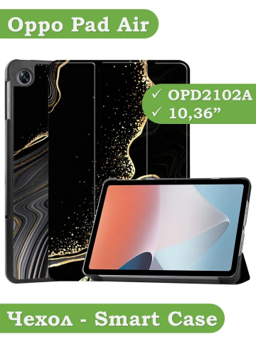 Чехол для OPPO Pad Air, Черный мрамор