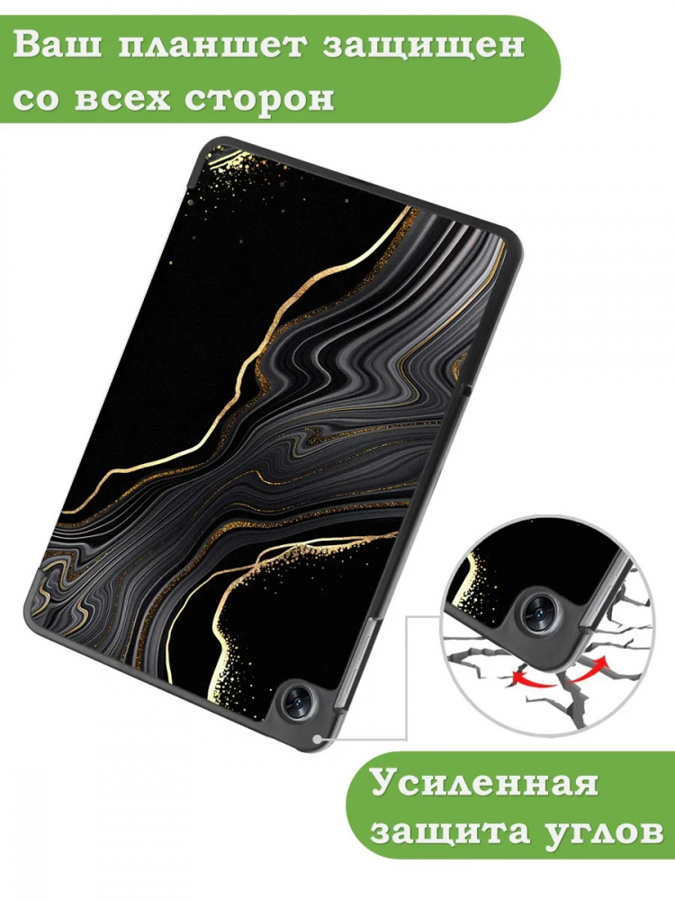 Чехол для OPPO Pad Air, Черный мрамор