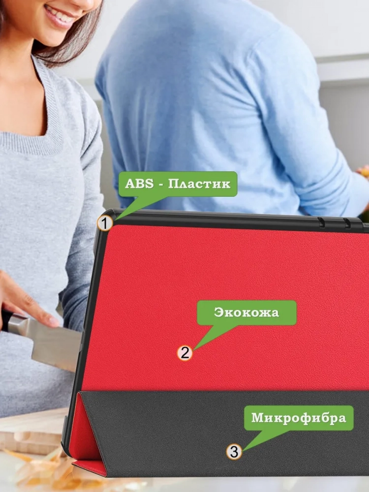 Чехол для HONOR Pad X9a, Pad X9 Pro 2025 (красный) Чехол для HONOR Pad X9a, Pad X9 Pro 2025 (красный)